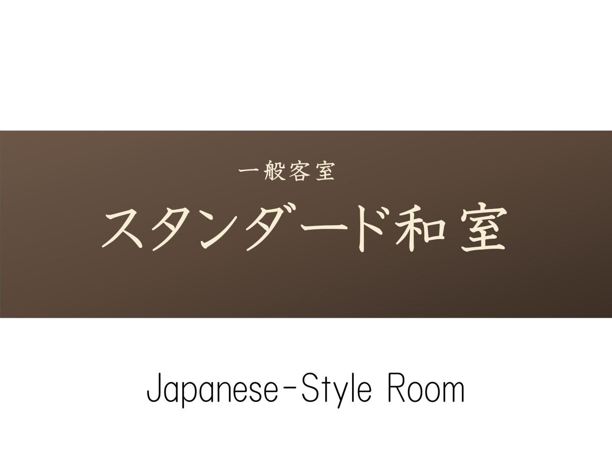 Eirakukan Koriyama  Luaran gambar