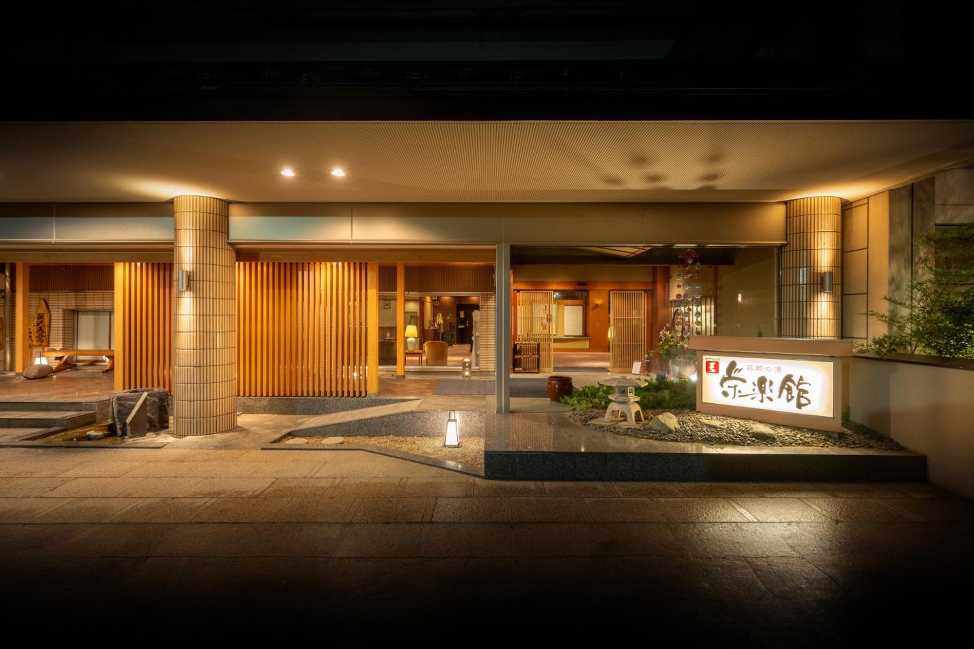 Eirakukan Koriyama  Luaran gambar
